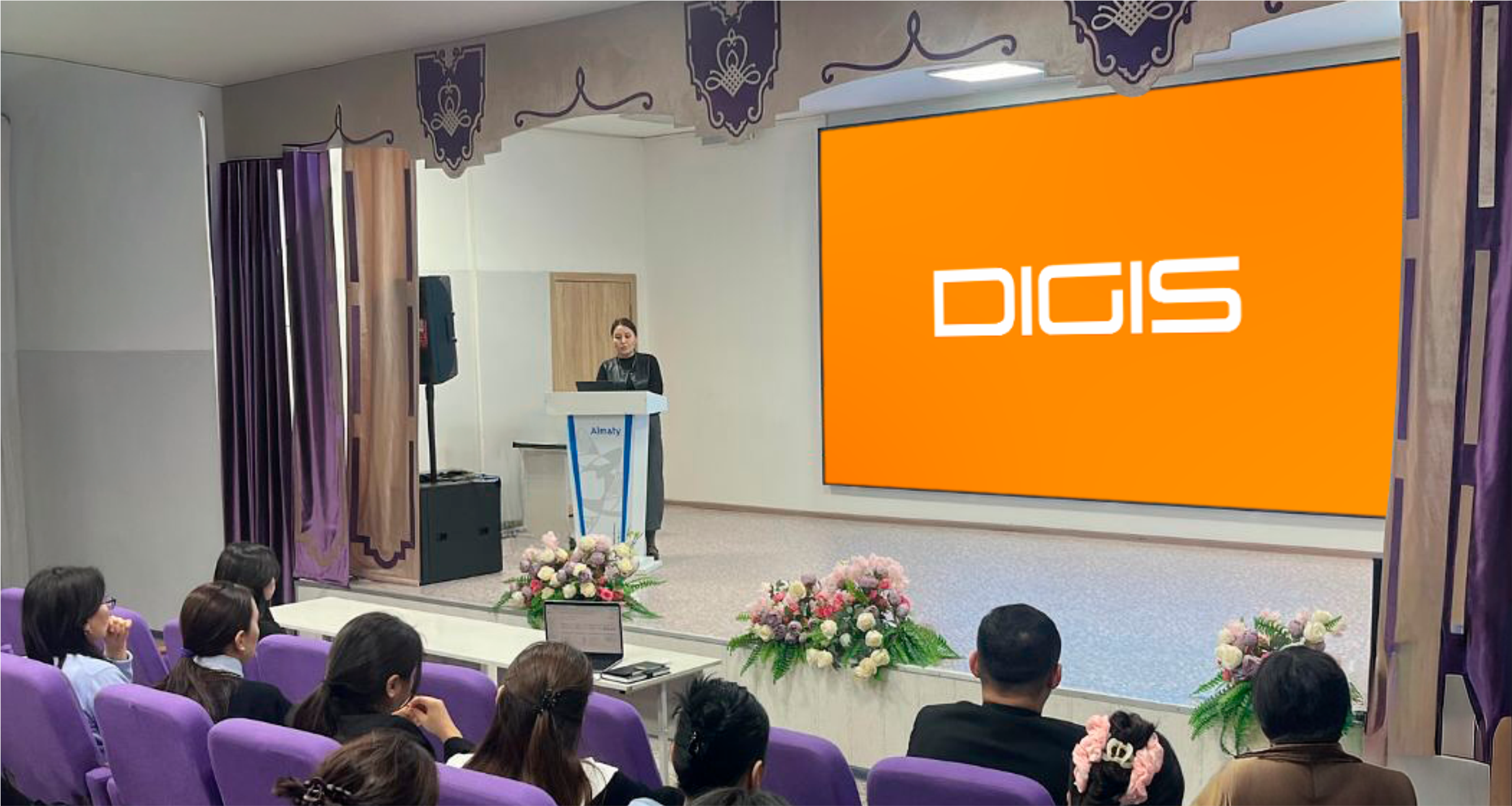 ГКП на ПХВ «Школа-гимназия №201» города Алматы